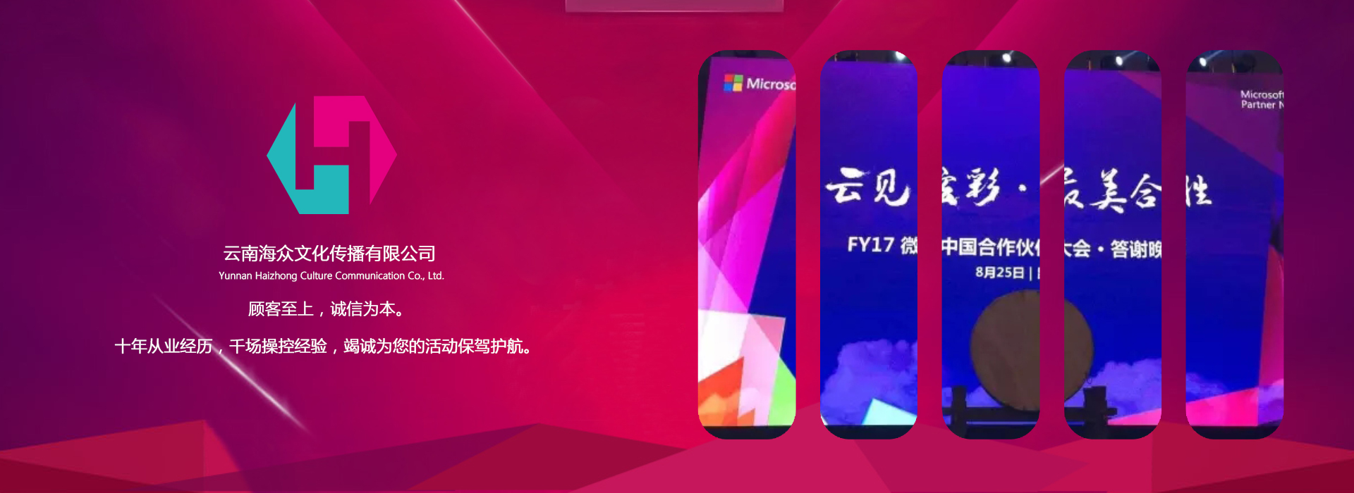 幻燈2